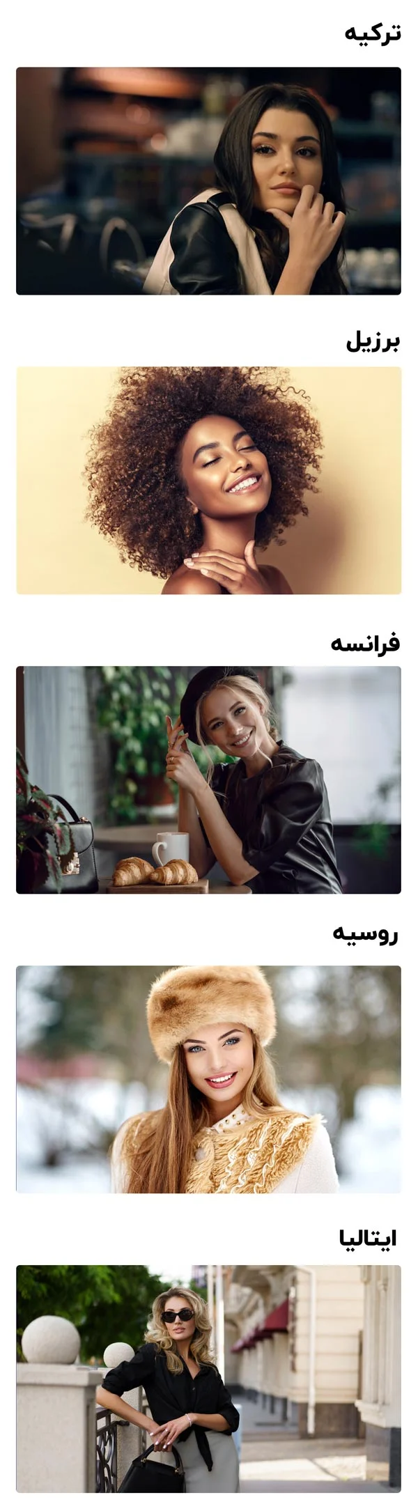باتری باتری