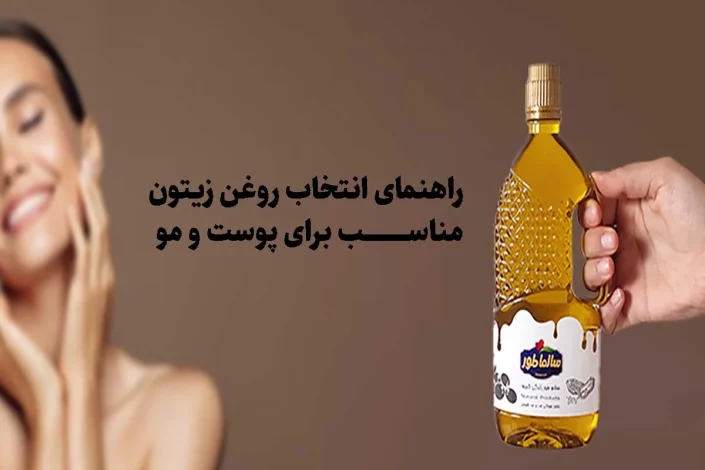 روغن