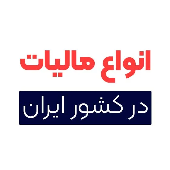 اقتصادی