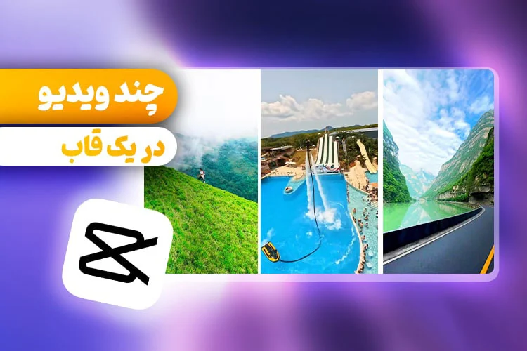 آموزش آموزش