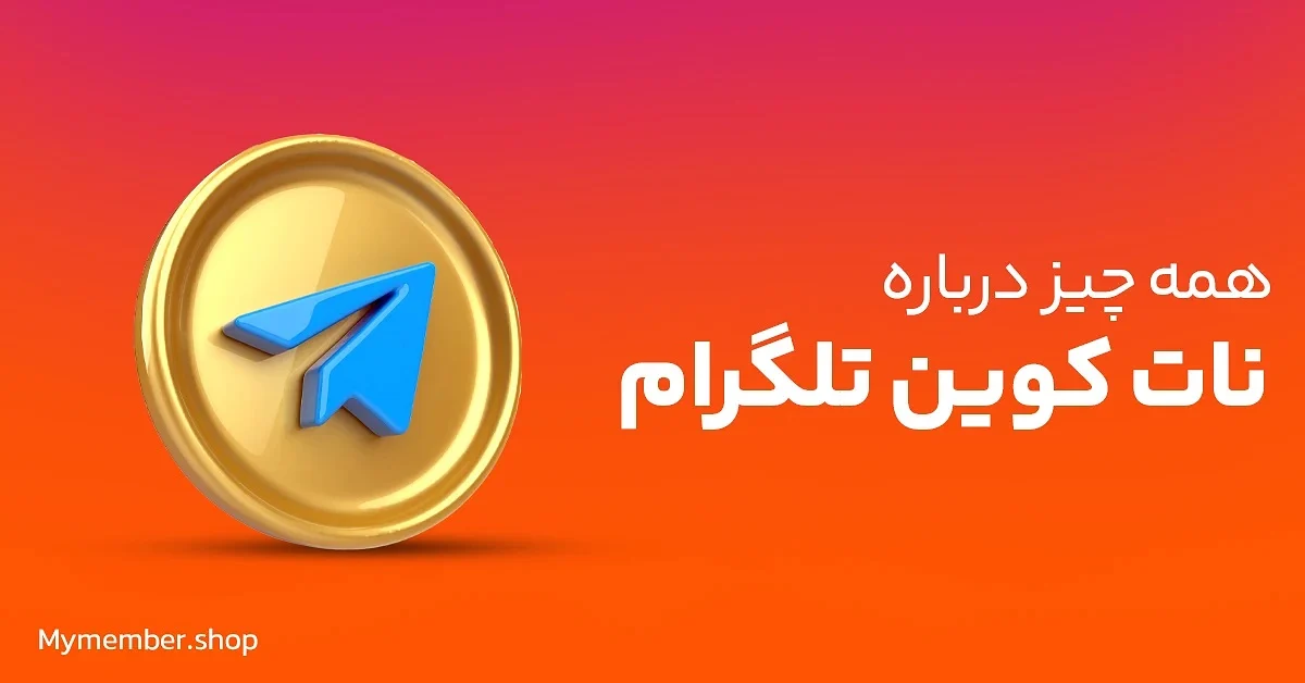 تکنولوژی