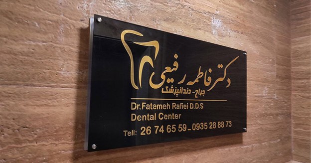 اقتصادی