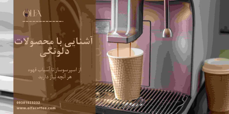 قهوه