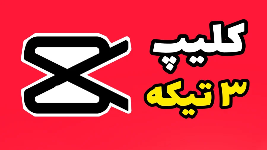 آموزش آموزش