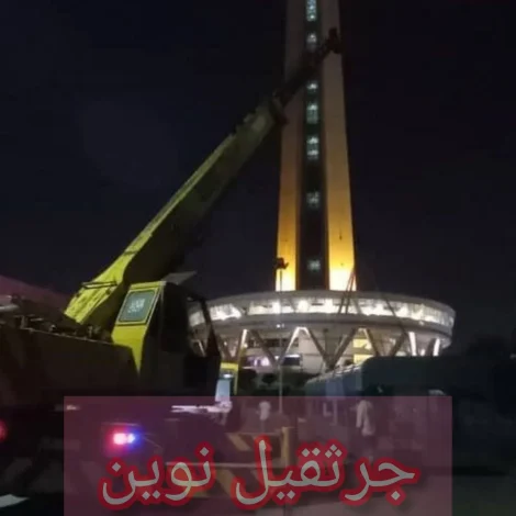 صنعت