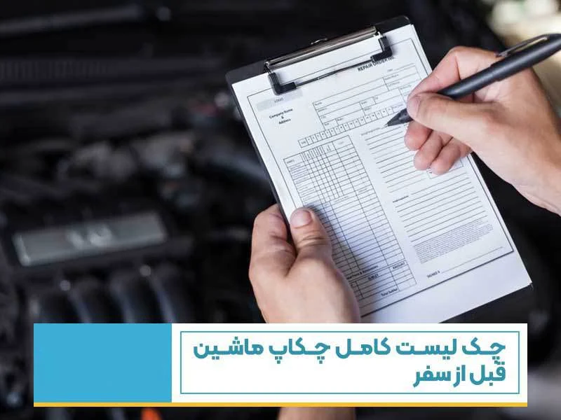 اقتصادی