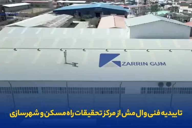 اقتصادی