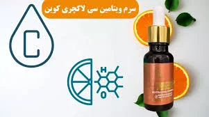 ویتامین ویتامین