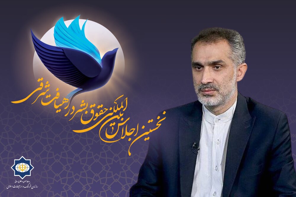 تغذیه صدای شرق؛ «متون دینی و الهیاتی به عنوان منابع تغذیه در گفتمان حقوق بشر شرقی عمل میکنند»