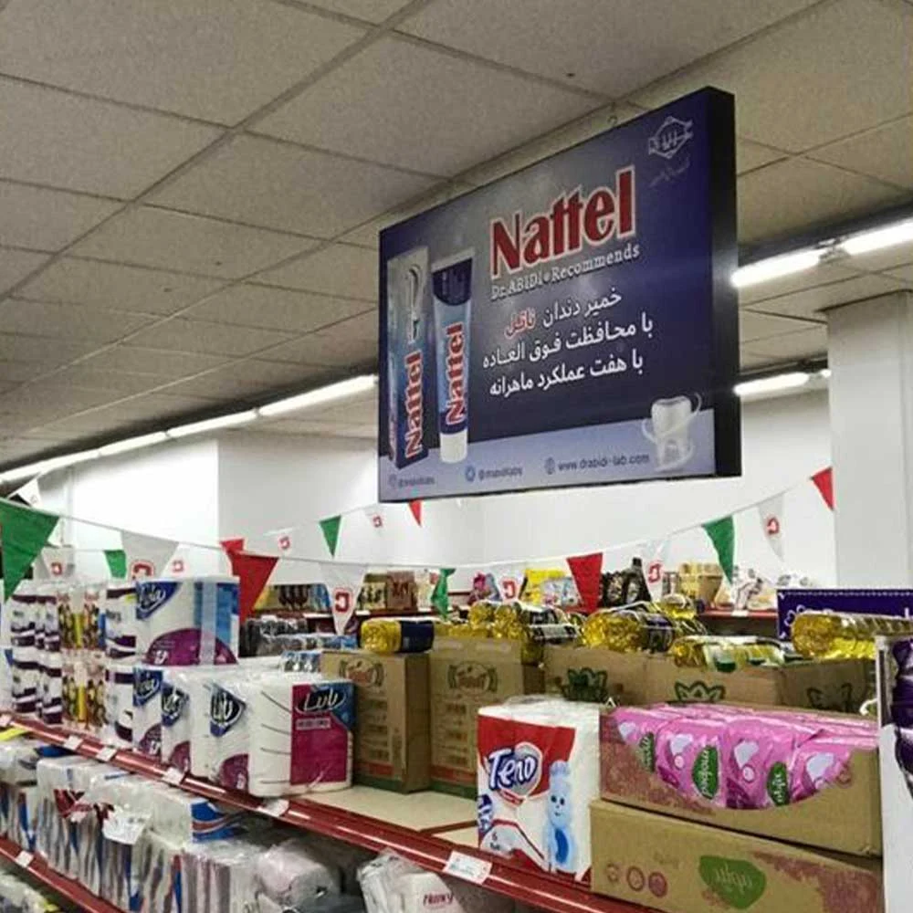 مزایای تابلو لایت باکس