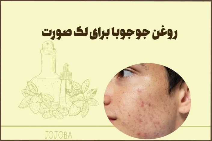 روغن