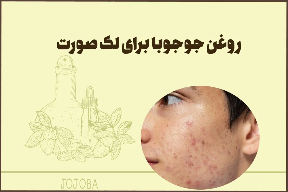 روغن