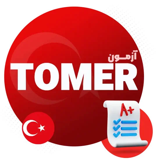 بین الملل