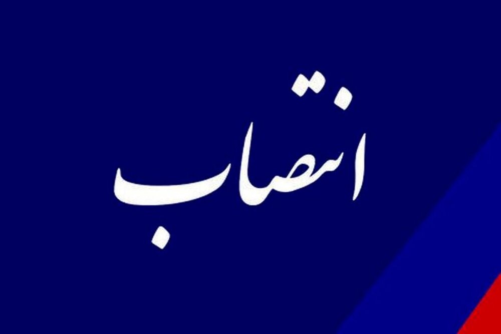 فارس سکاندار میراث فرهنگی فارس تغییر کرد