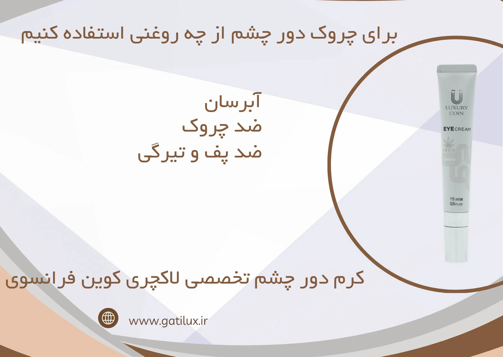 عمومی