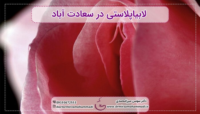علمی و پزشکی