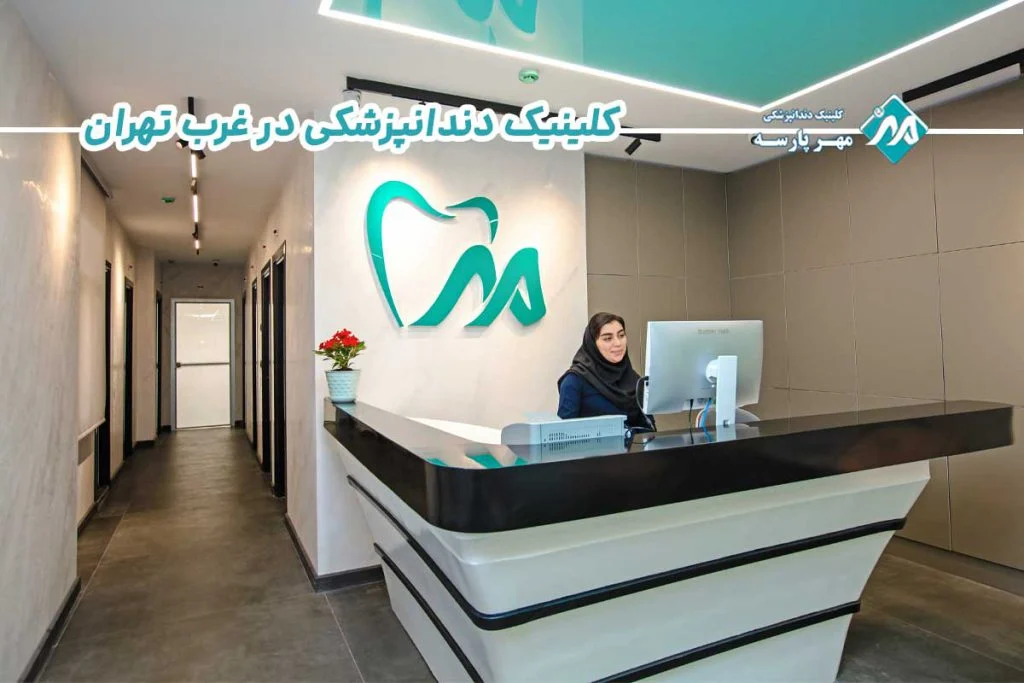 علمی و پزشکی