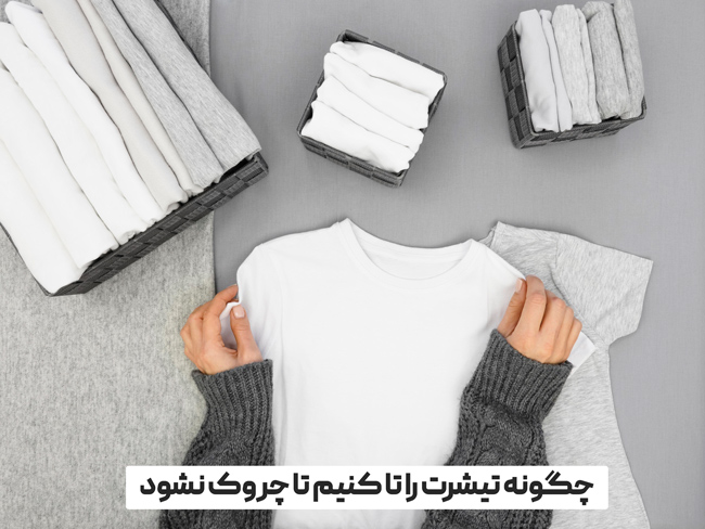 پوشاک