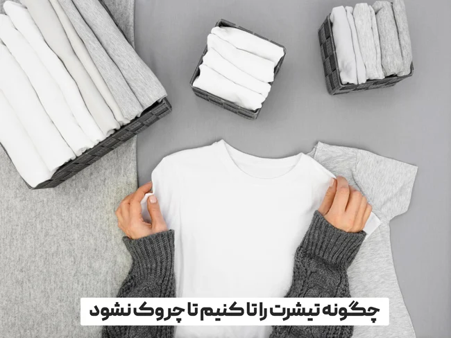 پوشاک