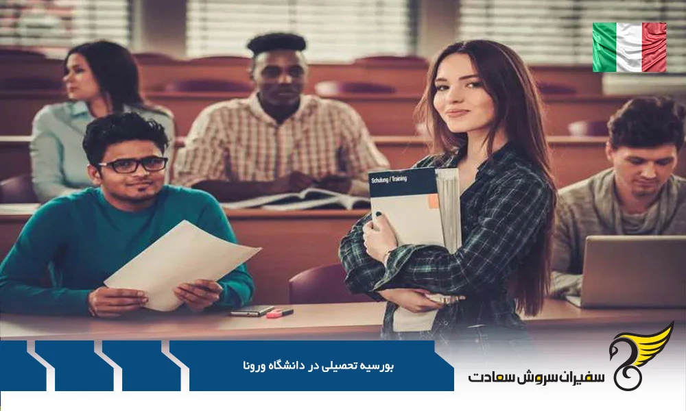 اقامت |ایتالیا اقامت |ایتالیا