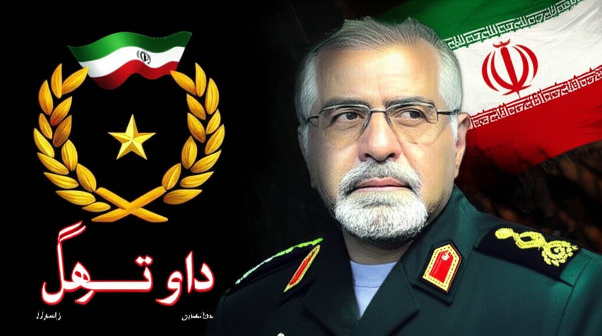 خلاصه کتاب