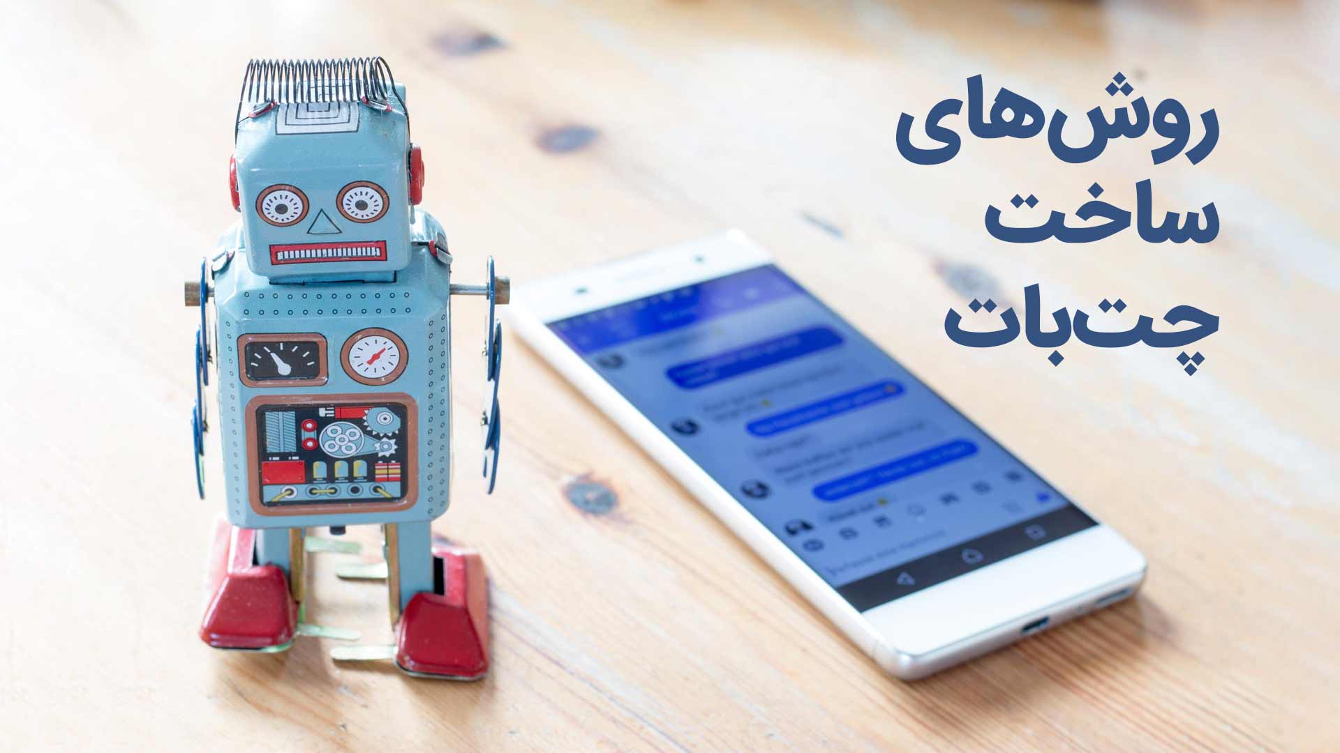 الگوریتم |تهران