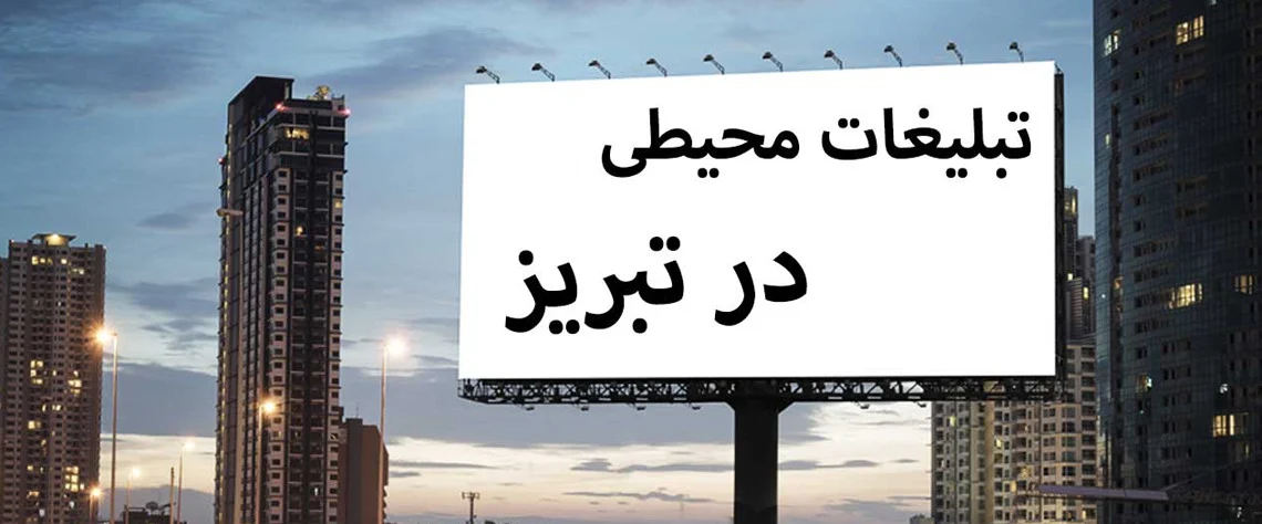 اقتصادی