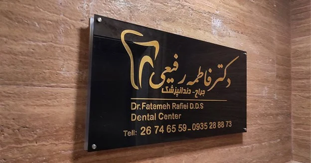 اقتصادی