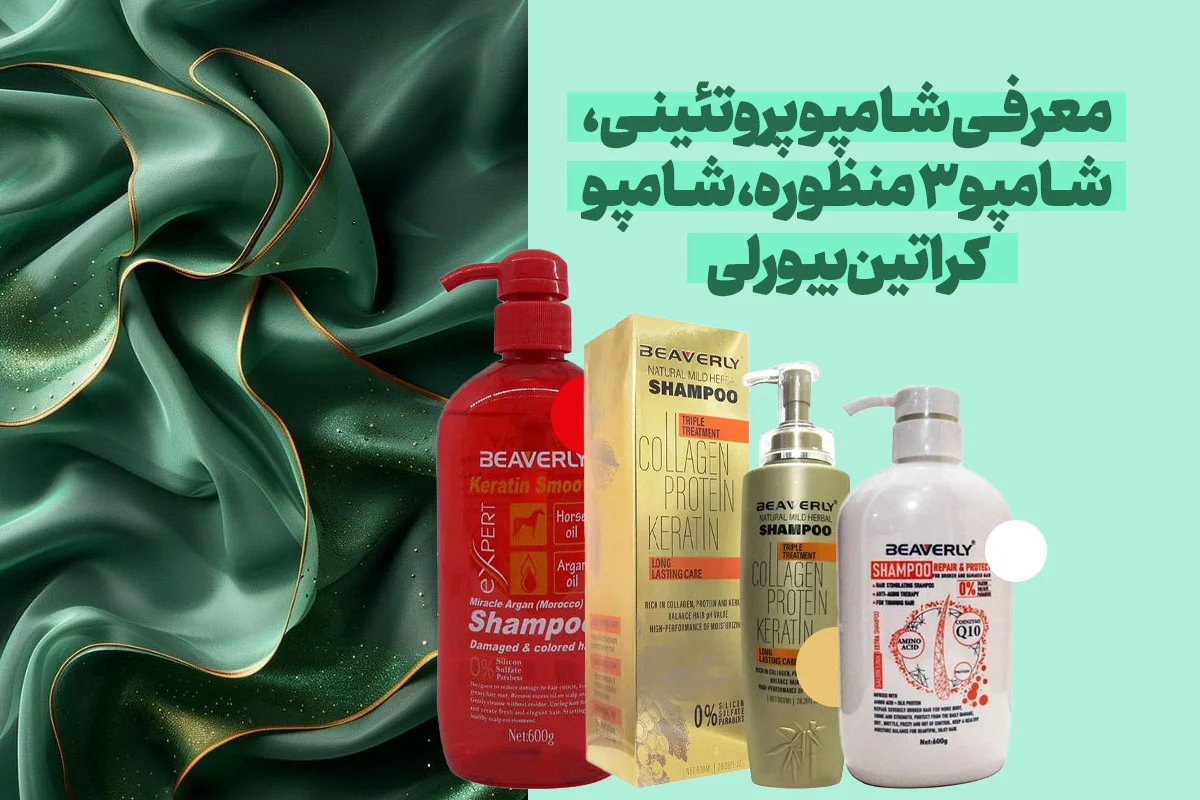 پروتئین |کراتین پروتئین |کراتین