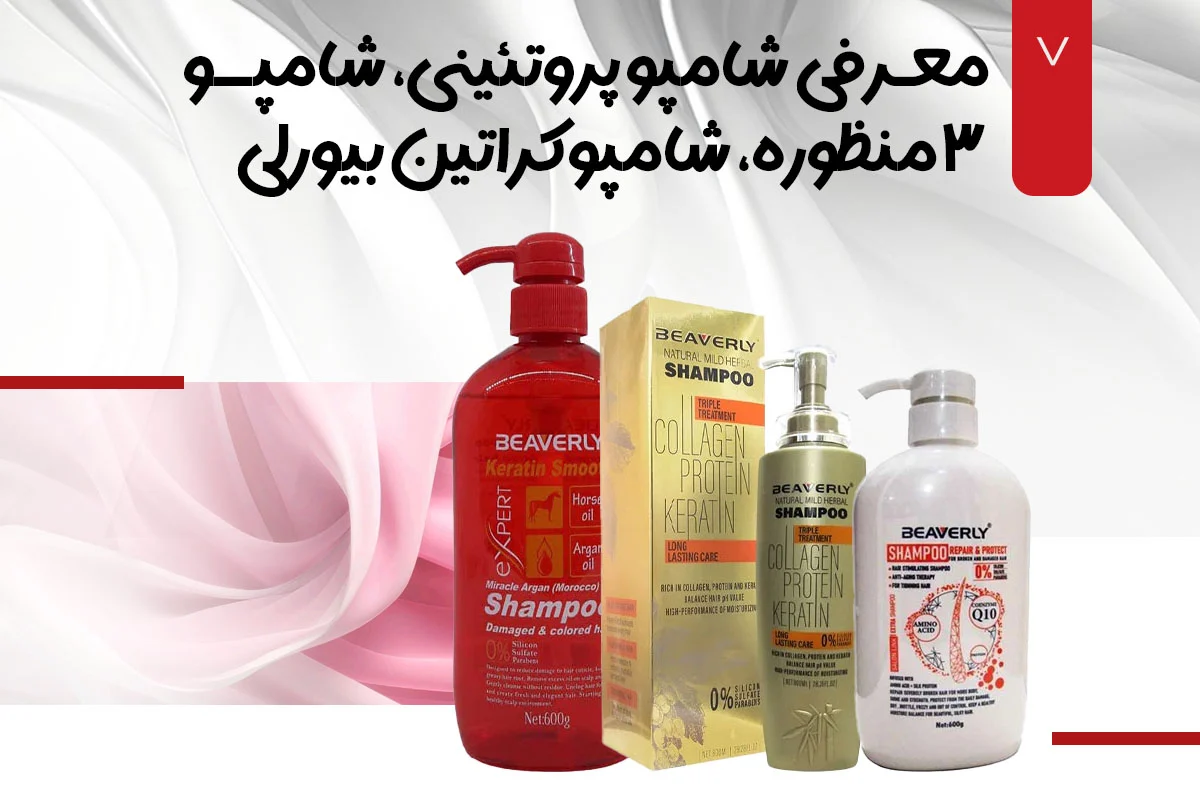 پروتئین |کراتین پروتئین |کراتین