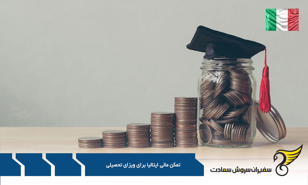 اقامت |گردشگری اقامت |گردشگری