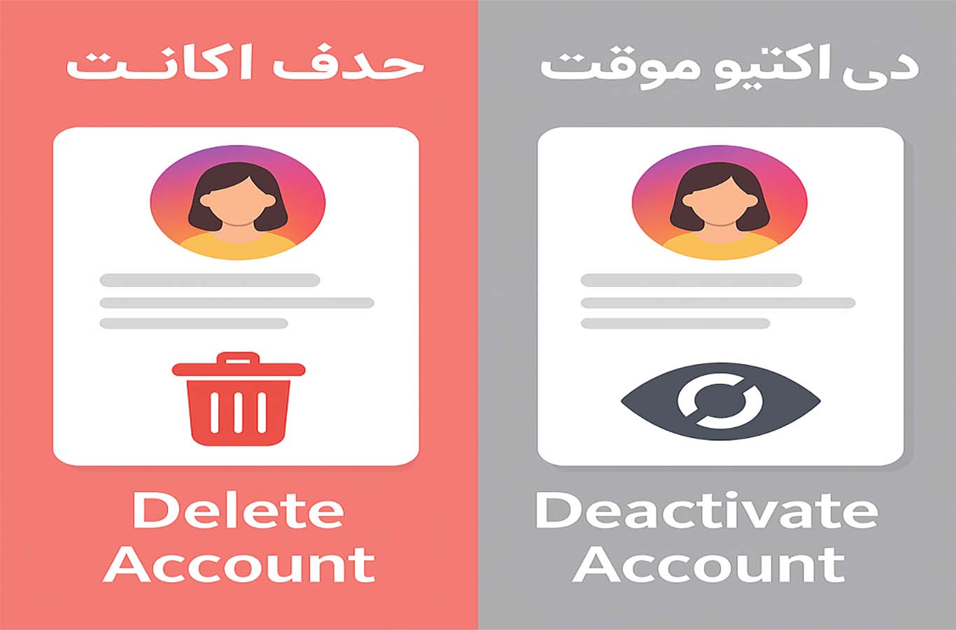 اینستاگرام