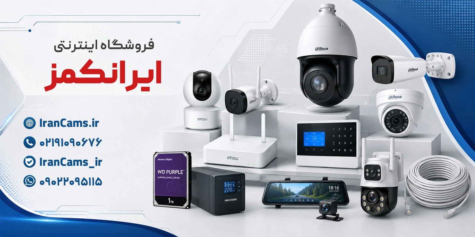 امنیت |دوربین مداربسته امنیت |دوربین مداربسته