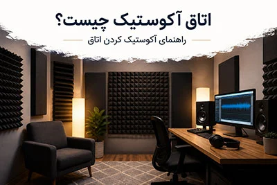 ساختمان